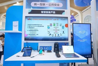誠(chéng)邁科技 以深厚技術(shù)積淀，攜鴻蒙創(chuàng)新成果閃耀2024華為開發(fā)者大會(huì)